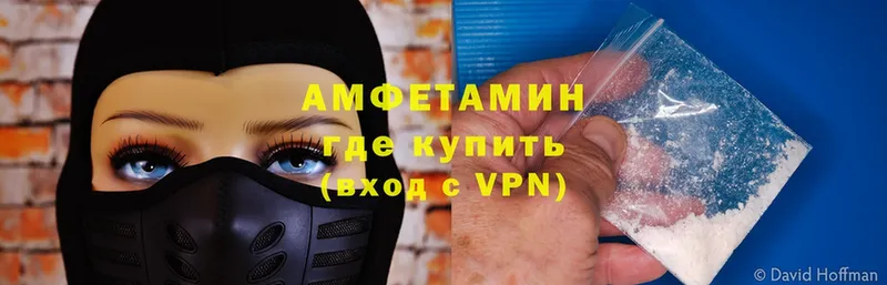 хочу наркоту  Покров  Amphetamine VHQ 