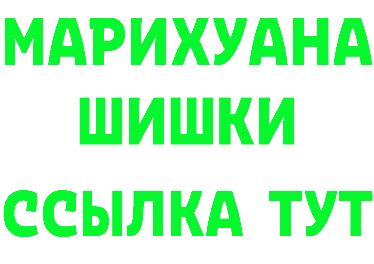 Бутират BDO 33% вход маркетплейс MEGA Покров