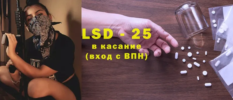 Лсд 25 экстази кислота  Покров 